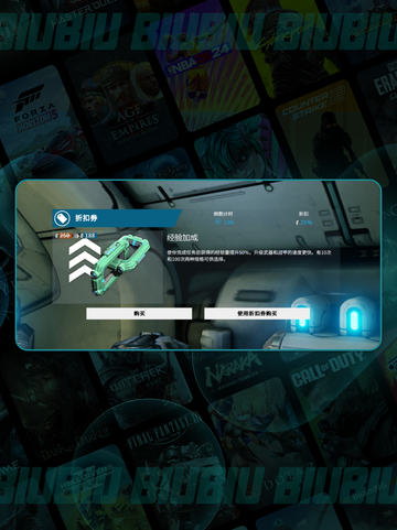 🎮星际战甲闪退卡顿？一招解决🔥截图9