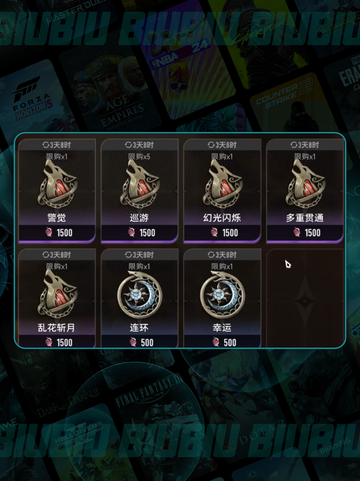 二重螺旋是MMO？🔥大世界玩法炸裂💥截图4