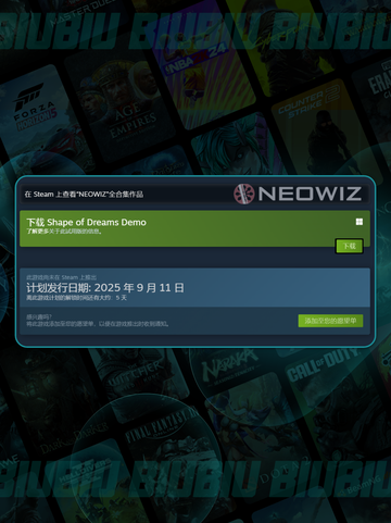梦之形Steam英文名曝光💥2025必玩！✨截图3