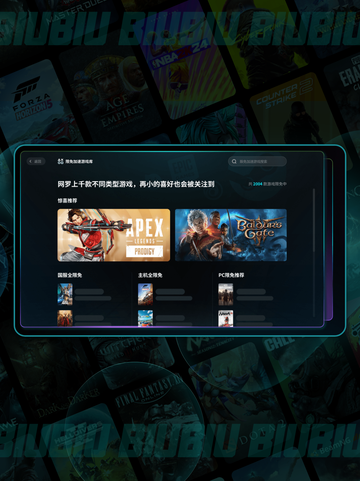 边狱巴士7.17重磅更新💥瓦夜新内容速览🔥截图9