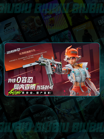 远光84开发商揭秘💥超全信息曝光！✨截图2