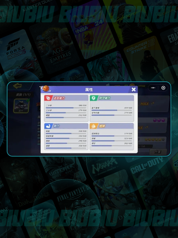 🔥灌篮军团战力飙升秘籍💥截图5