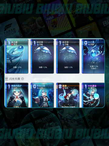 🔥卡厄思暗Dot队平民神配✨截图5