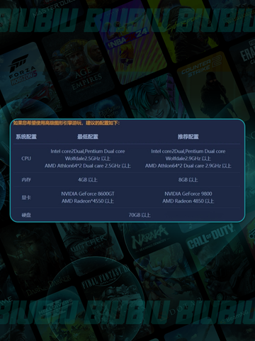 🎮《永恒之塔2》配置要求曝光！✨截图3