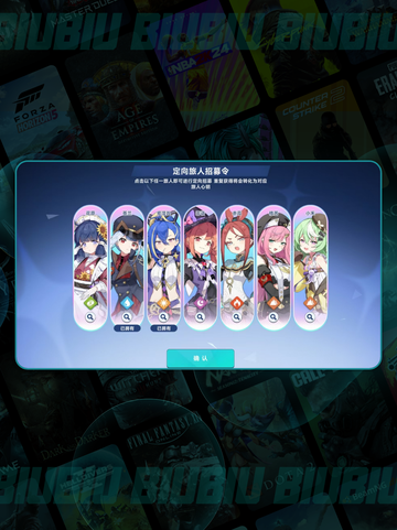 🌟小禾神辅！五星地系天花板💥截图5