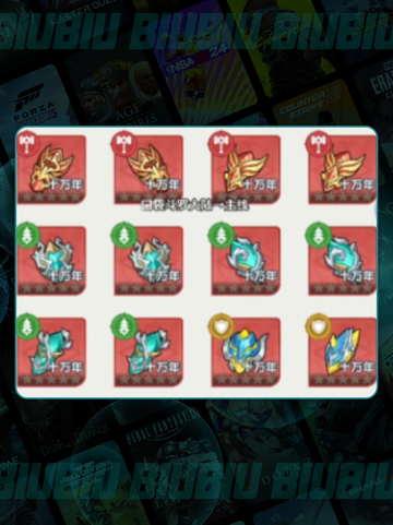 🔥斗罗大陆词条神选攻略💥截图4