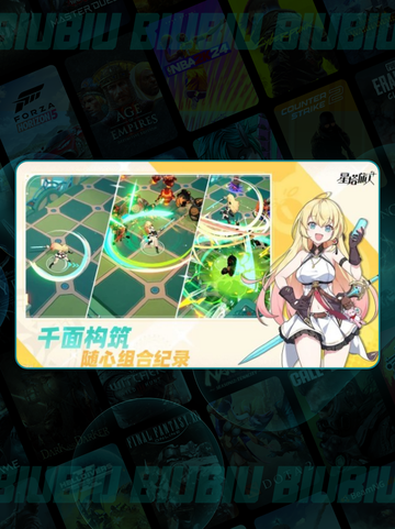 ✨星塔旅人兑换码大放送🎁截图2