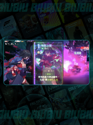 卡厄思×雨果🔥梦境阵容暴击💥截图4