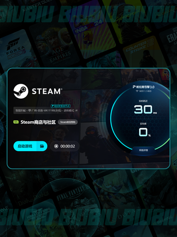 🎮《圣三国志英杰传闪退？一招解决！》💥截图5