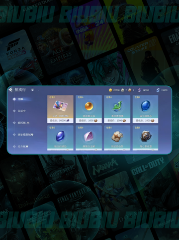 🔥斗罗诛邪交易行捡漏王💥截图5