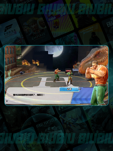 🦖街机恐龙王！麦斯技能炸裂🔥截图2