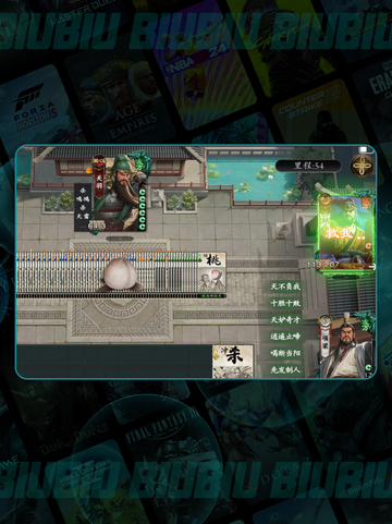 🔥名将杀单骑100关通关秘籍💥截图4