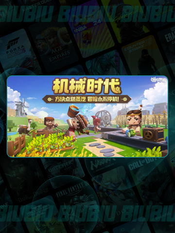 🎮✨迷你世界闪退？这招超有用！💥截图2