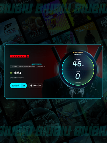 🎮杀手3闪退？一招解决超稳！💥截图5
