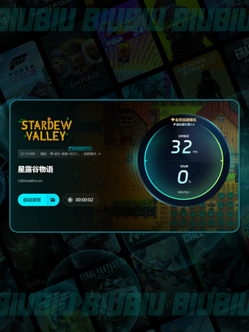 ⭐星露谷物语卡顿？这些问题教你轻松解决！💥截图6