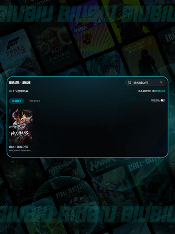 🔥明末渊虚之羽能联机？真相曝光！🎮截图4