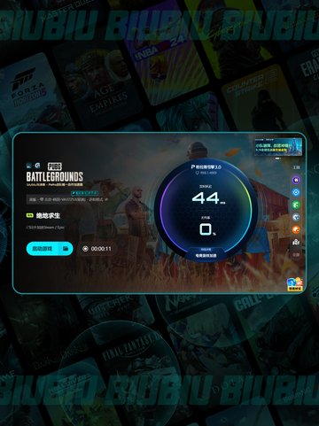 🎮PUBG卡到哭？3招秒变丝滑！截图6