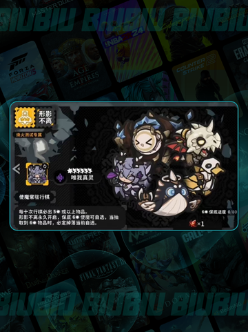 🔥火环手游使魔全攻略💥截图2