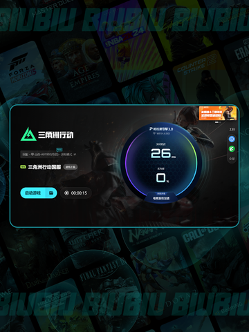 🎮三角洲闪退黑屏？一招解决！💥截图6