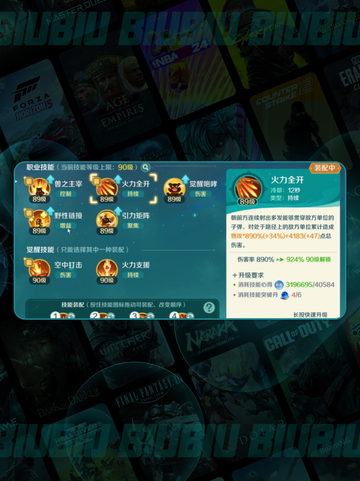 🔥猎魔人最强技能搭配💥截图5