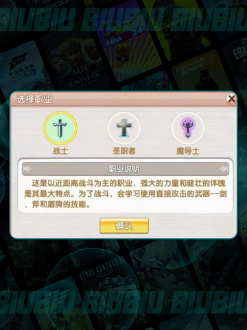 飞飞重逢🔥新手速通秘籍💥截图4