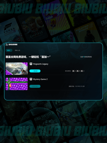 🎁2025EPIC圣诞白嫖游戏清单！截图4