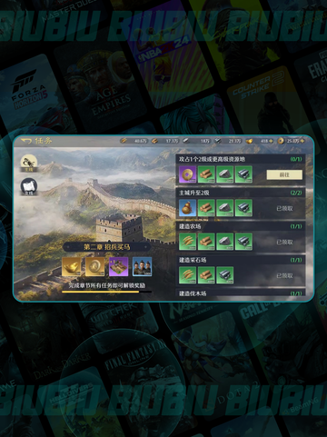 🔥九牧之野背后的秘密💥截图3