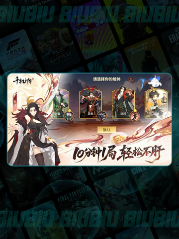 🔥千机阵主牌揭秘！🤯截图2