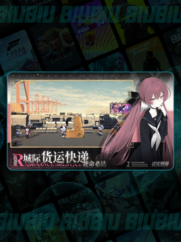 🔥雷索纳斯加速器TOP推荐⚡截图2