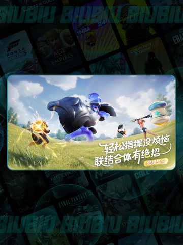 🔥伊莫测试资格速抢！限时下载攻略✨截图6