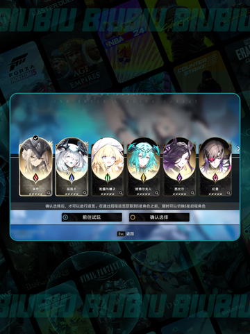 🔥二重螺旋双端互通？速看！💥截图5