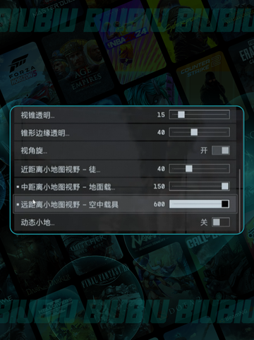 🎮《战地6》飞机键位神设置✈截图5