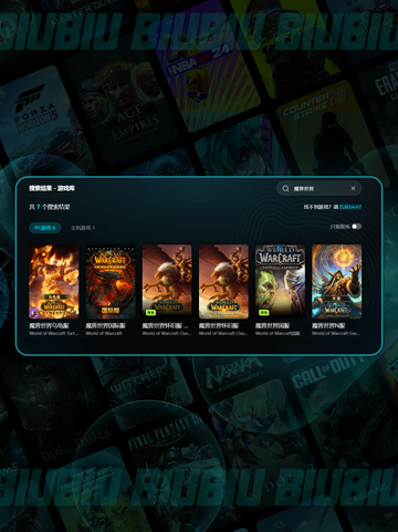 🎮魔兽世界掉帧？超简单解决办法来啦！截图4