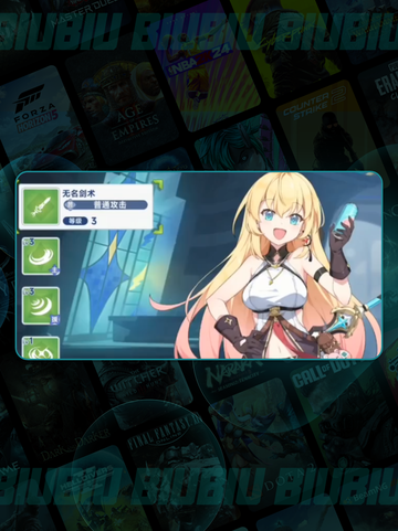 🌟星塔旅人全角色揭秘💥截图4