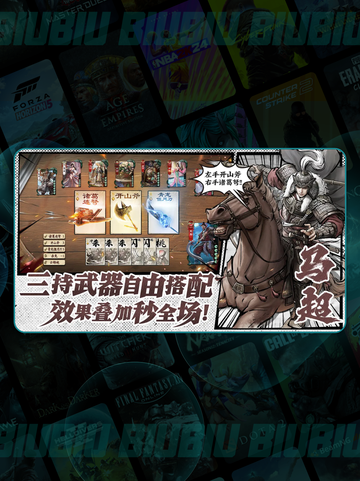 🔥揭秘名将杀背后开发团队！🎮截图5