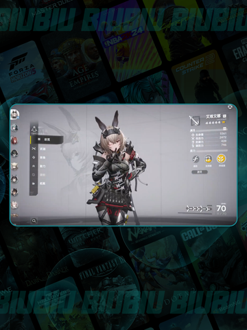 🔥艾维文娜战斗神技大揭秘💥截图2