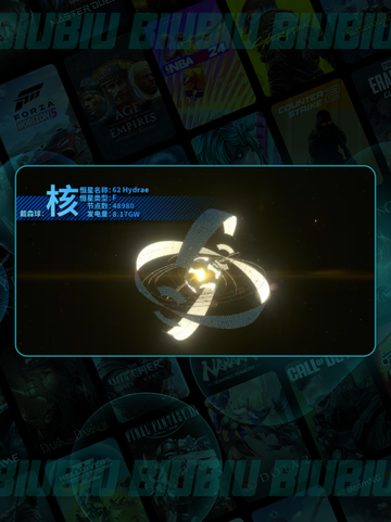 🎮《戴森球计划》卡顿掉帧？超🔥解决方法来啦！✨截图3