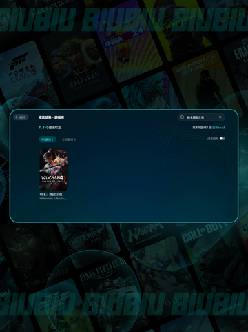 💥明末渊虚之羽黑屏闪退？一招解决！🎮截图3