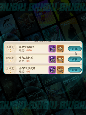 🔥百战群英：剧情+玩法全揭秘💥截图6