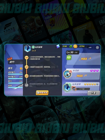 🔥灌篮新手速成秘籍🏀截图3