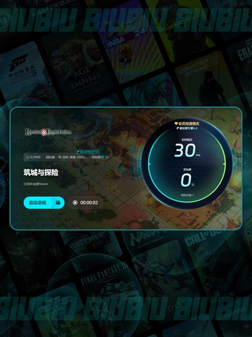 🎮筑城探险闪退卡顿？一招解决🔥截图5