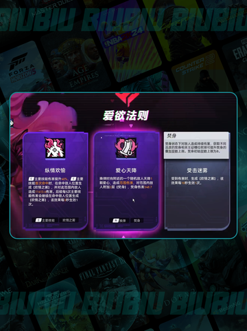 🔥矩阵零日危机：麦克斯BD流派全解析💥截图7