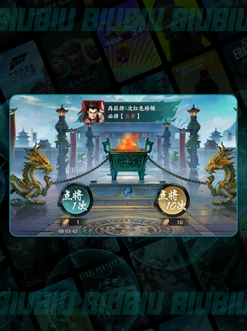 🔥百战群英爽玩攻略💥截图3