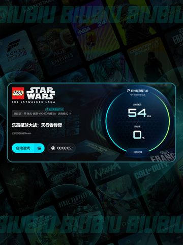 🎮乐高星战天行者进不去？加速器推荐来救场！💥截图6
