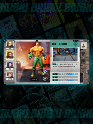 🦖街机恐龙胖子神技曝光！🔥截图2