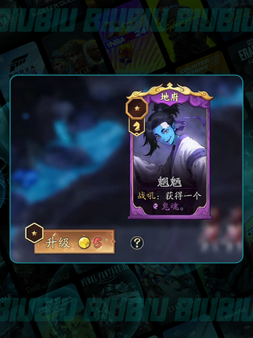 🔥代号妖鬼：地府禁恋💥截图2