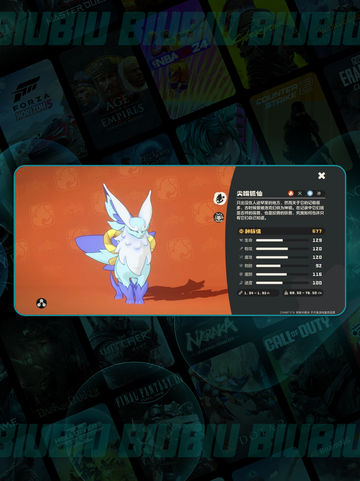 🔥洛克王国高胜率阵容曝光！💥截图5