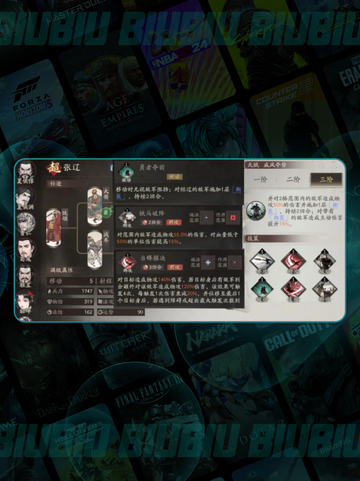 🔥张辽职场逆袭大揭秘💥截图4