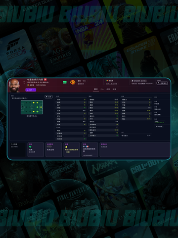 🔥FM2025球员数据曝光！⚽截图3