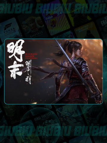 🎮明末渊虚之羽掉帧？一招修复超稳帧数🔥截图2
